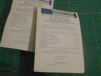 Click image for larger version

Name:	DSCN4200.JPG
Views:	324
Size:	152.9 KB
ID:	208915